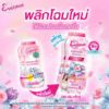 รูปภาพของ เอเวอร์เซ้นส์ แป้งเย็น สูตรเย็นสดชื่น สีชมพู 280 ก. x 2