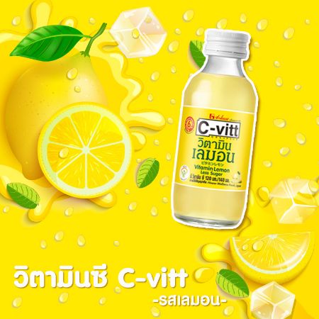 รูปภาพสำหรับหมวดหมู่นี้ เครื่องดื่มเพื่อสุขภาพ