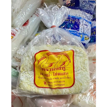 รูปภาพของ บะหมี่ไข่ตราหงษ์คู่