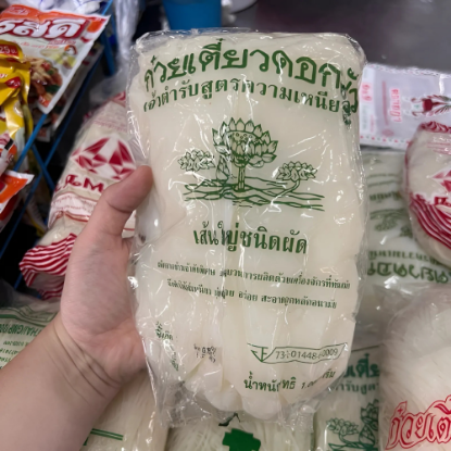 รูปภาพของ เส้นใหญ่ตราดอกบัว