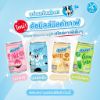 รูปภาพของ ดัชมิลล์นมสเตอริไลส์ นมชมพู150มล.แพ็ค 6