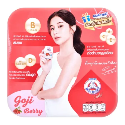 รูปภาพของ ตราหมีโกลด์นมไขมันต่ำผสมโกจิเบอร์รี่140 แพ็ค 4