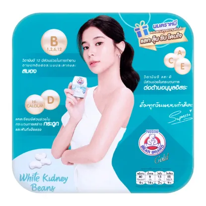 รูปภาพของ ตราหมีโกลด์ไขมันต่ำผสมถั่วขาวสกัด140มล แพ็ค 4
