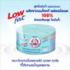 รูปภาพของ ตราหมีนมสดสเตอริไลส์พร่องมันเนย140มล.x12