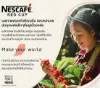 รูปภาพของ เนสกาแฟเรดคัพ แบล็คโรส์ต ดอยแพค 160กรัม