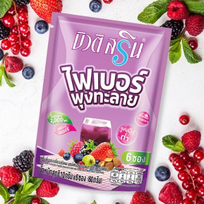 รูปภาพของ บิวติสริน ไฟเบอร์พุงทะลาย 10 กรัม X 6 ซอง