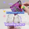 รูปภาพของ บิวติสริน ไฟเบอร์พุงทะลาย 10 กรัม X 6 ซอง