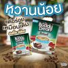 รูปภาพของ บัดดี้ดีนซีเล็คท์กาแฟ(น้ำตาลน้อย)18กX25ซ