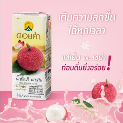รูปภาพของ ดอยคำน้ำลิ้นจี่98%200มล แพ็ค 4