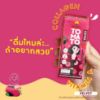 รูปภาพของ ดอยคำ โทโมโท เวลเว็ต 200 มล. แพ็ค 4