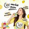 รูปภาพของ ไฮ่เครื่องดื่มวิตามินเลมอน150มล. แพ็ค 10