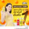 รูปภาพของ ซี-วิท เครื่องดื่มวิตามินซี รสเลมอน 140 มล. x 10