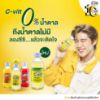 รูปภาพของ ซีวิตวิตามินเลมอนน้ำตาล0% 140 มล. แพ็ค 10