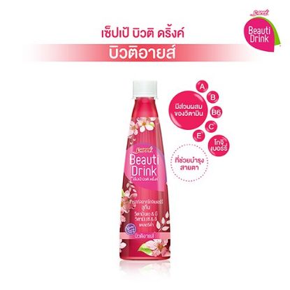 รูปภาพของ เซ็ปเป้ บิวติดริ้งค์ บิวติอายส์ 360 มล. x 6