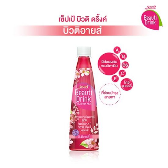 รูปภาพของ เซ็ปเป้ บิวติดริ้งค์ บิวติอายส์ 360 มล. x 6