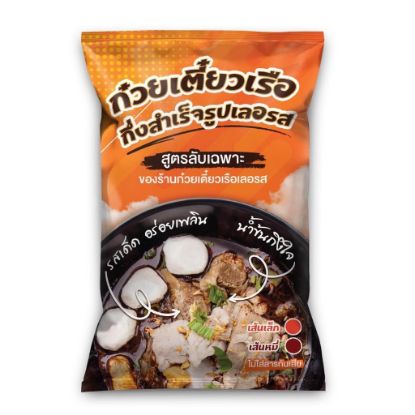 รูปภาพของ ก๋วยเตี๋ยวเรือเลอรส (เส้นเล็ก)