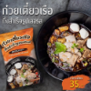 รูปภาพของ ก๋วยเตี๋ยวเรือเลอรส (เส้นเล็ก)