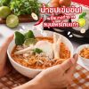รูปภาพของ เลอรสก๋วยจั๊บญวนรสต้มยำ