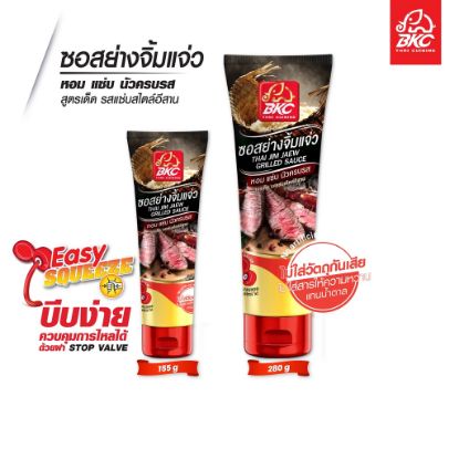 รูปภาพของ บีเคซี ซอสย่างจิ้มแจ่ว 280กรัม