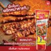 รูปภาพของ บีเคซี หม่าล่าซอสพริกแห้ง 280กรัม