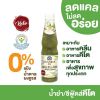 รูปภาพของ เด็กสมบูรณ์ น้ำยำซีฟู๊ดคีโต 350ก.