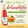 รูปภาพของ เด็กสมบูรณ์ น้ำจิ้มสุกี้คีโต 810ก.