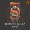 รูปภาพของ ไฮนซ์ซอสบาร์บีคิวสไตล์เท็กซัส 552ก