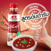 รูปภาพของ เอ็มเคน้ำจิ้มสุกี้สูตรต้นตำรับ 350กรัม