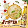 รูปภาพของ น้องพรน้ำจิ้มข้าวมันไก่300ซีซี