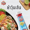 รูปภาพของ อสร.น้ำจิ้มซีฟู้ดส์ 355ก.