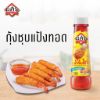 รูปภาพของ อสร.น้ำจิ้มไก่ สูตรต้นตำรับ 380ก.