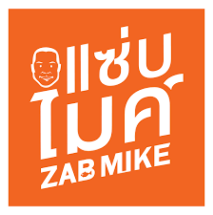 รูปภาพสำหรับผู้ผลิตนี้ ZABMIKE
