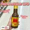 รูปภาพของ แม่เหรียญปลาร้าสูตรกลมกล่อม 380 มล.