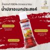 รูปภาพของ หอยนางรมน้ำปลาสูตรราดปลาทอด 250มล.