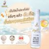 รูปภาพของ หอยนางรมไลท์น้ำปลาแท้ 300มล.