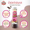 รูปภาพของ อสร.น้ำปลาร้า365 กรัม