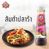 รูปภาพของ อสร.น้ำปลาร้า365 กรัม