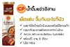 รูปภาพของ ซีพี น้ำจิ้มแจ่วอีสาน 180 กรัม