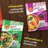 รูปภาพของ ซีพี เครื่องแกงมัสมั่นปรุงสำเร็จ 80 กรัม