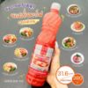 รูปภาพของ ม้าบิน ซอสเย็นตาโฟ 790 ก. x 3