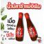 รูปภาพของ แม่อิพิม น้ำปลาร้า 400 มล.