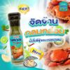 รูปภาพของ หอยนางรม น้ำจิ้มซีฟู้ด 170 กรัม