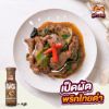 รูปภาพของ แฮปปี้ ช้อยส์ ซอสพริกไทยดำ 175ก.
