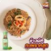รูปภาพของ แฮปปี้ ช้อยส์ ซอสกะเพรา 175ก.