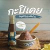 รูปภาพของ รอยไทย ซอสกะปิกุ้งเคยแท้ 200มล.