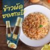 รูปภาพของ รอยไทย ซอสกะปิกุ้งเคยแท้ 200มล.