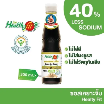 รูปภาพของ เด็กสมบูรณ์ซอสเหยาะจิ้มลดโซเดียม40%300มล