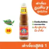 รูปภาพของ เด็กสมบูรณ์เต้าเจี้ยวพิเศษสูตร1 350ก.