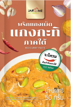 รูปภาพของ จะโหรมพริกแกงเผ็ดกะทิภาคใต้ 50 กรัม
