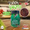 รูปภาพของ แม่อิพิม น้ำพริกแมงดา 180 กรัม